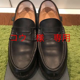 パラブーツ(Paraboot)のPARABOOT REIMS LIS NOIR 8 黒コインローファー (ドレス/ビジネス)