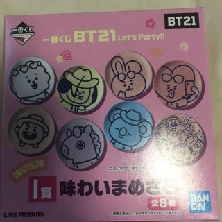 ボウダンショウネンダン(防弾少年団(BTS))のBT21 BTS 一番くじ ファミマ まめざら 豆皿 (アイドルグッズ)