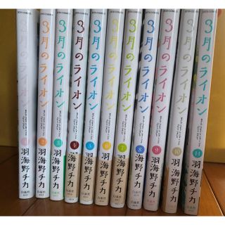 3月のライオンの通販 ピンク 桃色系 10点 3月のライオンを買うならラクマ 3月のライオンの通販 ピンク 桃色系 10点 3月のライオンを買うならラクマ
