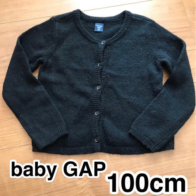 babyGAP(ベビーギャップ)のbaby GAP 子供用 カーディガン 100cm ブラック キッズ/ベビー/マタニティのキッズ服女の子用(90cm~)(カーディガン)の商品写真