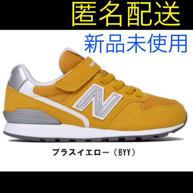 New Balance(ニューバランス)の【匿名配送】新品 newbalanceニューバランスKV996 イエロー21.0 キッズ/ベビー/マタニティのキッズ靴/シューズ(15cm~)(スニーカー)の商品写真