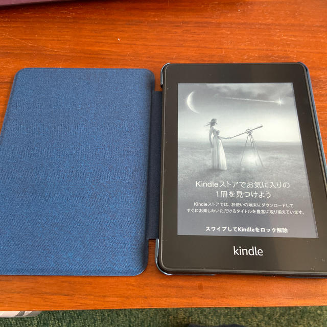 Kindle Paperwhite 防水機能搭載 Wi-Fi 8GB 広告つき