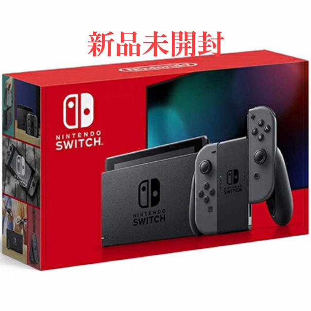 任天堂Nintendo Switch ニンテンドースイッチ