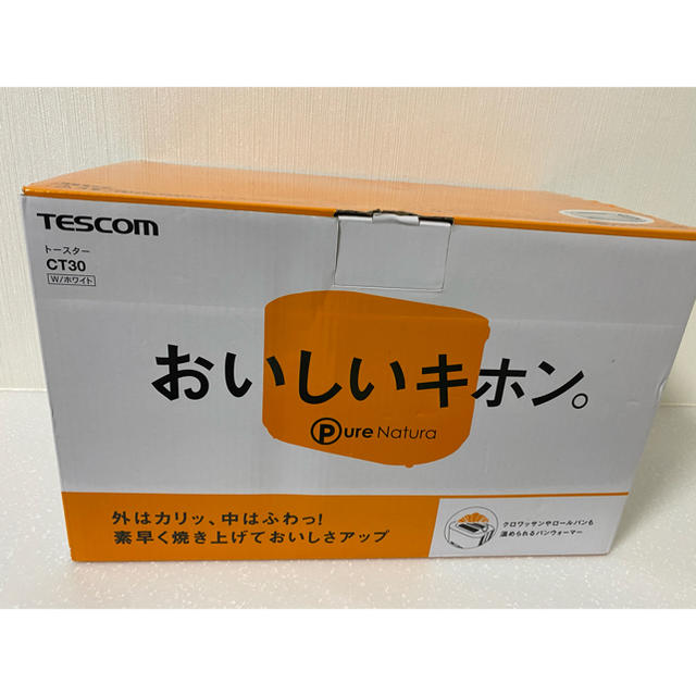 TESCOM(テスコム)のトースター　テスコム社製 スマホ/家電/カメラの調理家電(調理機器)の商品写真