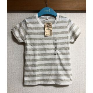 ムジルシリョウヒン(MUJI (無印良品))の新品 無印良品 キッズ ボーダーTシャツ 110センチ ライトグレー 半袖(Tシャツ/カットソー)