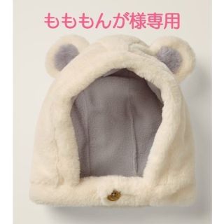 ボーデン(Boden)のもももんが様専用ページ(ジャケット/上着)