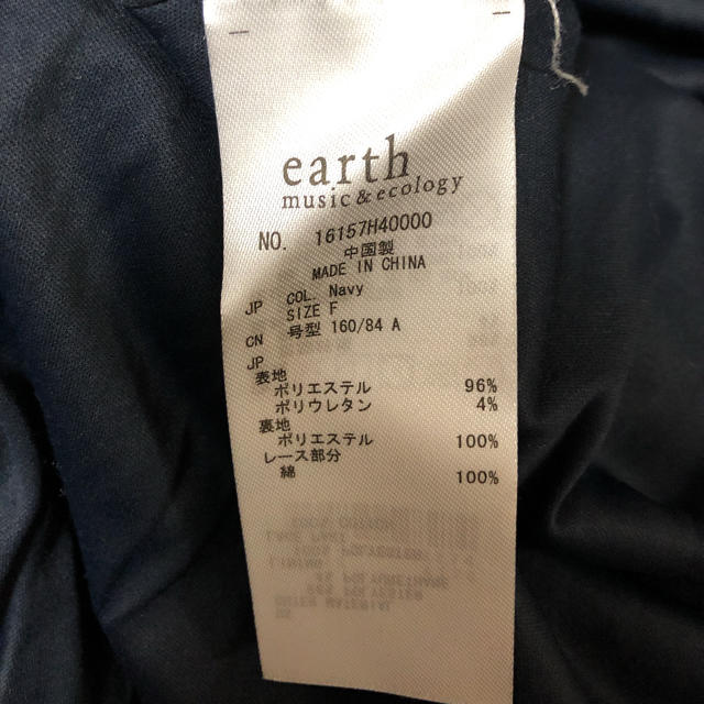 earth music & ecology(アースミュージックアンドエコロジー)のワンピース レディースのワンピース(ひざ丈ワンピース)の商品写真