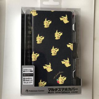 ポケモン(ポケモン)のポケモン携帯ケース　はる様専用(iPhoneケース)