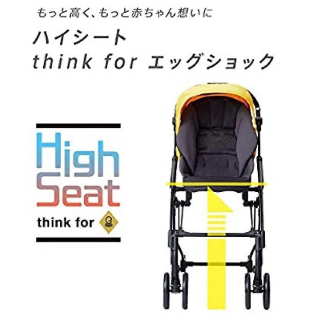 combi(コンビ)のtomo様専用 キッズ/ベビー/マタニティの外出/移動用品(ベビーカー/バギー)の商品写真