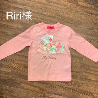 サンリオ(サンリオ)の☆未使用☆マイメロディ90ロンT女の子(Tシャツ/カットソー)