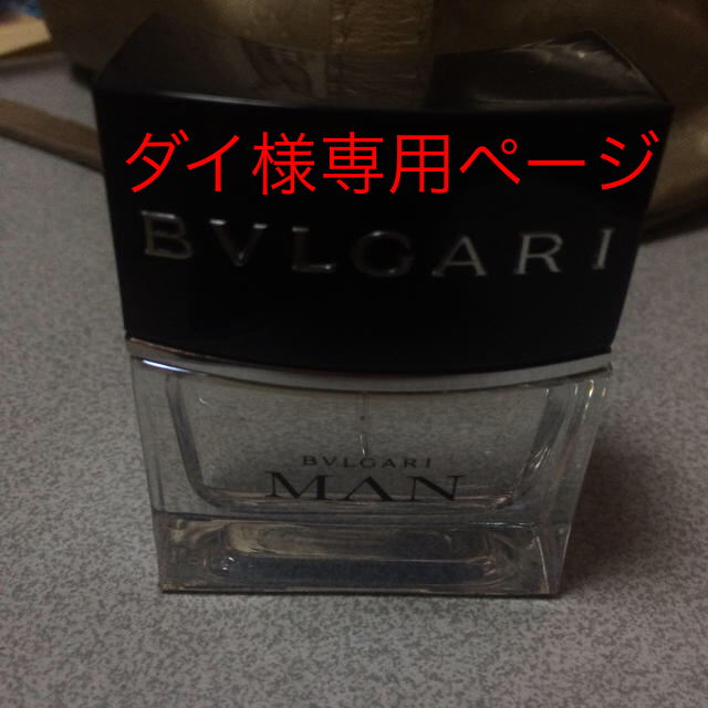 BVLGARI(ブルガリ)の香水 コスメ/美容の香水(香水(男性用))の商品写真