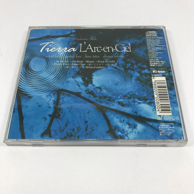 L'Arc～en～Ciel(ラルクアンシエル)のTierra ラルクアンシエル エンタメ/ホビーのCD(ポップス/ロック(邦楽))の商品写真