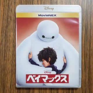 ディズニー(Disney)のベイマックス　MovieNEX Blu-ray(キッズ/ファミリー)