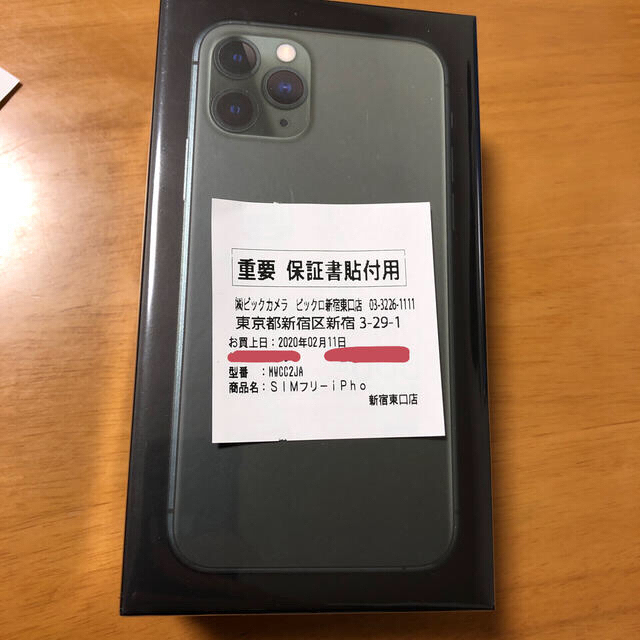 iPhone(アイフォーン)のiPhone11 Pro ミッドナイトグリーン　256GB SIMフリー スマホ/家電/カメラのスマートフォン/携帯電話(スマートフォン本体)の商品写真