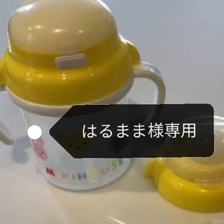 ミキハウス(mikihouse)のMIKI HOUSE　マグ　(マグカップ)