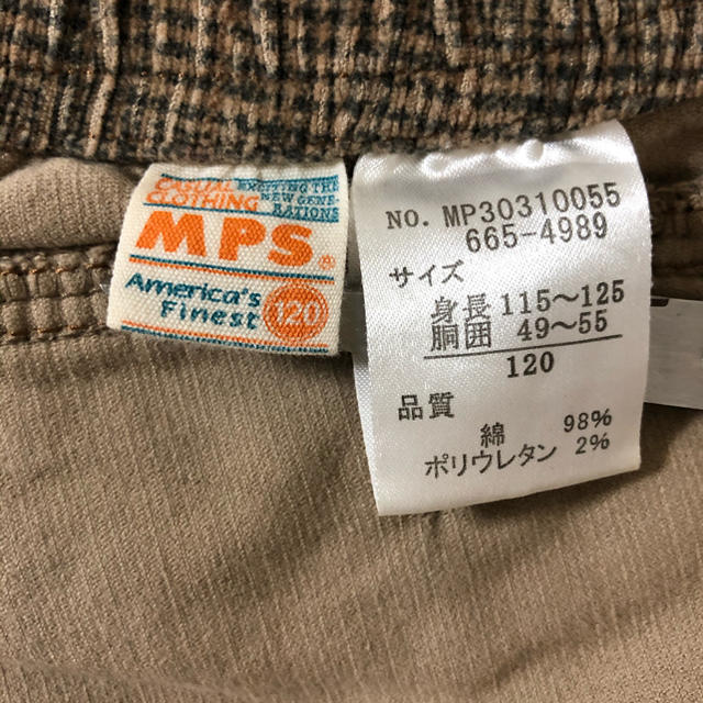 MPS(エムピーエス)のMPS キッズパンツ 120cm キッズ/ベビー/マタニティのキッズ服女の子用(90cm~)(パンツ/スパッツ)の商品写真