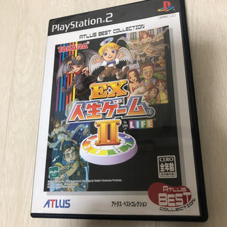 EX人生ゲームII（アトラス・ベストコレクション） PS2(家庭用ゲームソフト)