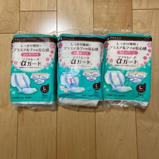 お産パッド(マタニティ下着)