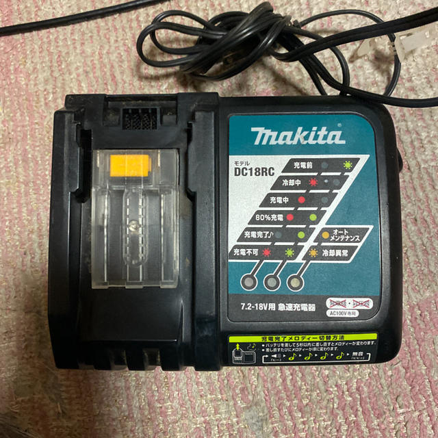 Makita(マキタ)のmakita DC18RC 充電器 その他のその他(その他)の商品写真
