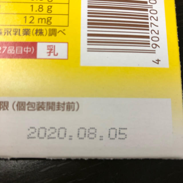 森永乳業(モリナガニュウギョウ)の訳あり★ クリープ　スティック　3g　1箱　100本 食品/飲料/酒の飲料(コーヒー)の商品写真