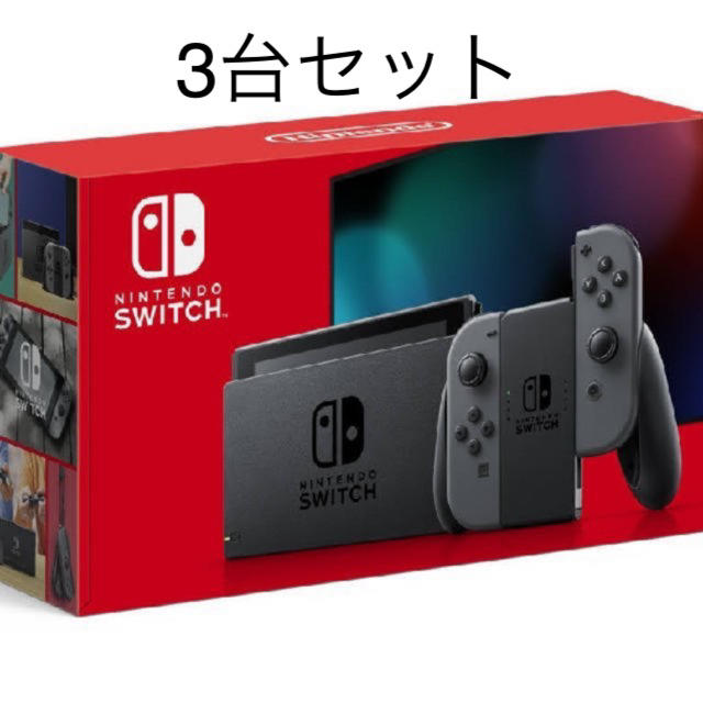 任天堂　switch グレー　スウィッチ　新品