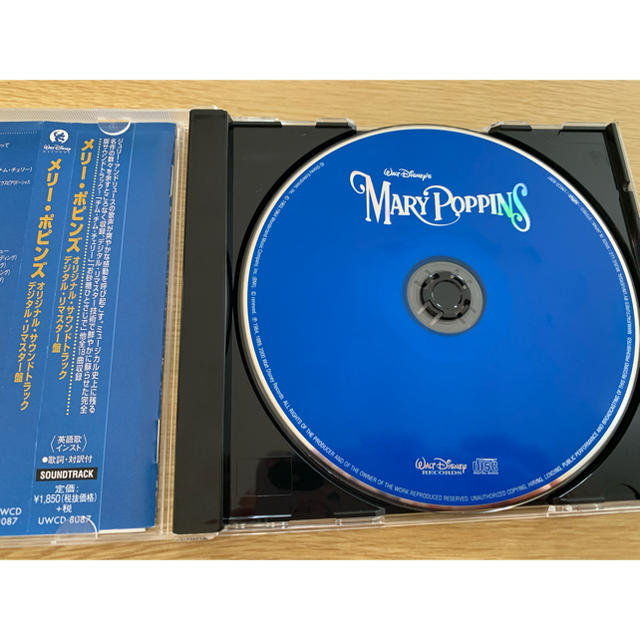 Disney(ディズニー)のメリーポピンズ　オリジナルサウンドトラック　デジタルリマスター盤　ディズニー エンタメ/ホビーのCD(映画音楽)の商品写真