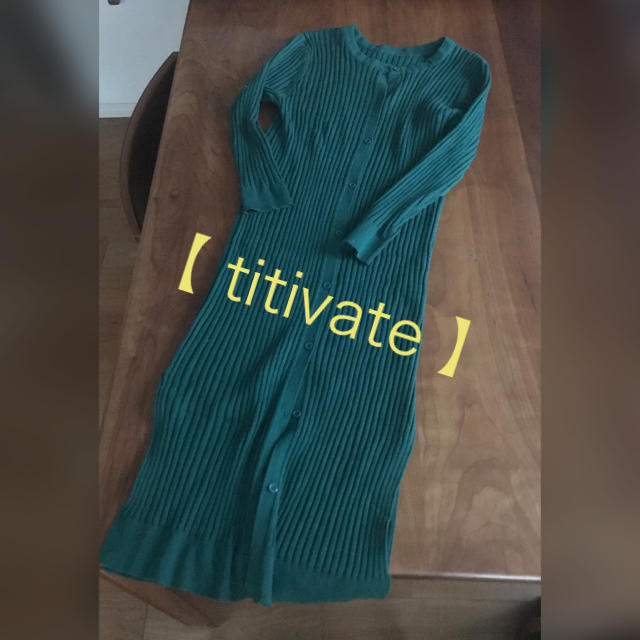 titivate(ティティベイト)の【専用】titivate前後2wayで着れるスリット入りロングカーディガン レディースのワンピース(ロングワンピース/マキシワンピース)の商品写真