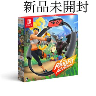 ニンテンドースイッチ(Nintendo Switch)のリングフィットアドベンチャー(家庭用ゲームソフト)