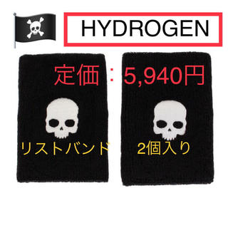 ハイドロゲン(HYDROGEN)の【新品】ハイドロゲン HYDROGEN リストバンド　ブラック2個入り(ウェア)