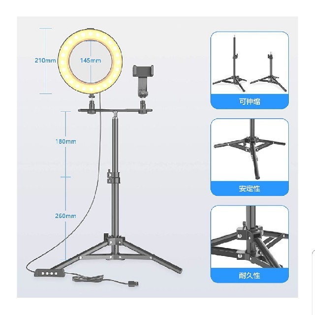 Selvim 8インチ LEDリングライトセット

 スマホ/家電/カメラのスマホアクセサリー(その他)の商品写真