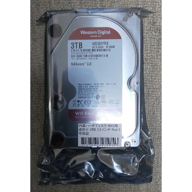 ●新品 内蔵ハードディスク NAS向け 3TB 3.5インチ