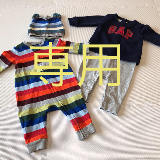 babyGAP(ベビーギャップ)のベビーギャップ babyGAP カバーオール 2点 60 帽子 1点 キッズ/ベビー/マタニティのベビー服(~85cm)(カバーオール)の商品写真