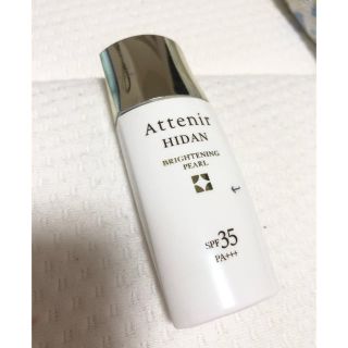 アテニア(Attenir)のアテニア ひだんUV35パール(日焼け止め/サンオイル)