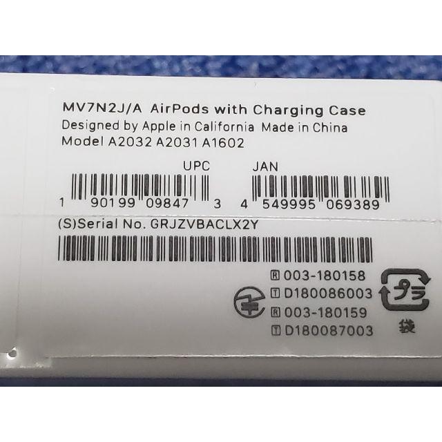 定番セール Apple - AirPods with Charging Case 第2世代 MV7N2J/Aの通販 by jojo777's shop｜アップルならラクマ 特価安い