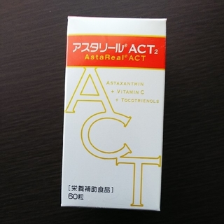 アスタリール ACT2 新品 (その他)
