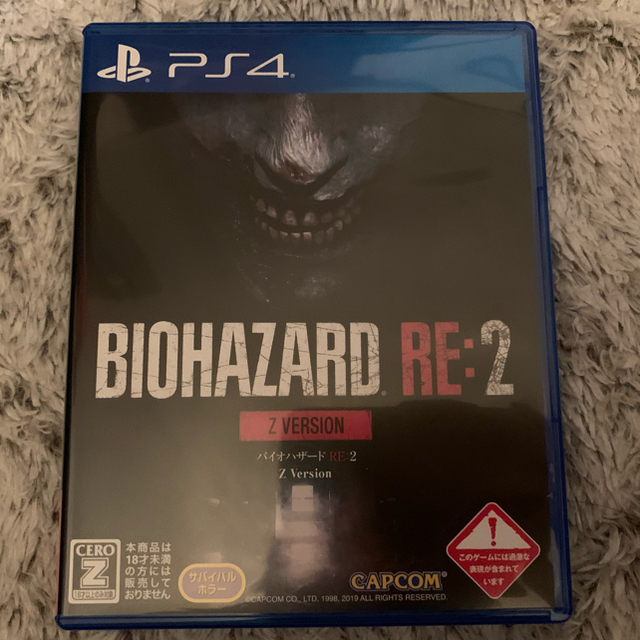 PlayStation4(プレイステーション4)のバイオハザード2  RE2 biohazard re:2 エンタメ/ホビーのゲームソフト/ゲーム機本体(家庭用ゲームソフト)の商品写真