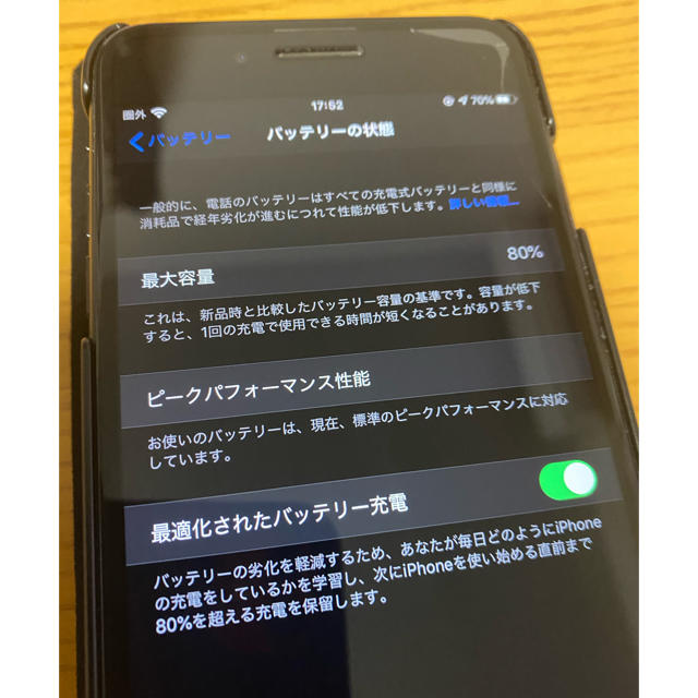 Apple(アップル)のiPhone7 Plus 128GB 本体 スマホ/家電/カメラのスマートフォン/携帯電話(スマートフォン本体)の商品写真