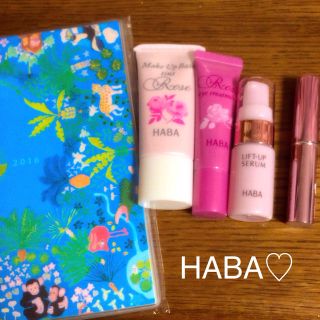 ♡HABAセット♡(美容液)