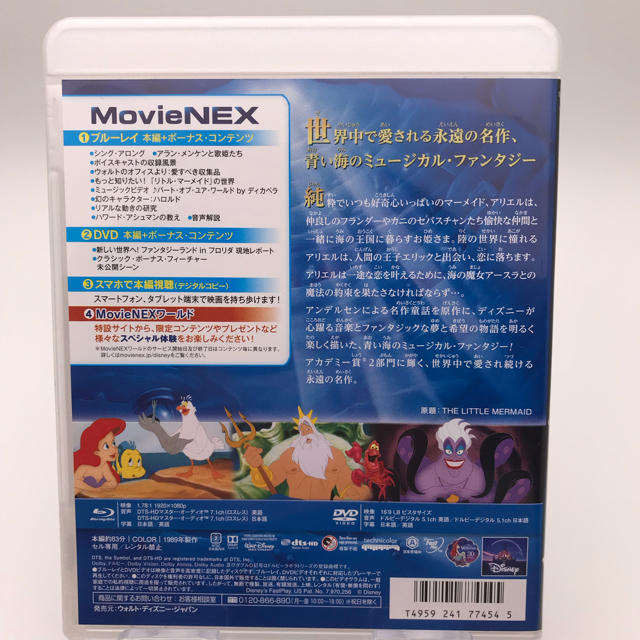 Disney(ディズニー)のピヨピヨ様専用　ブルーレイ   エンタメ/ホビーのDVD/ブルーレイ(アニメ)の商品写真