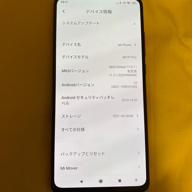 Xiaomi Redmi K20 Pro 64gb メモリ6GB