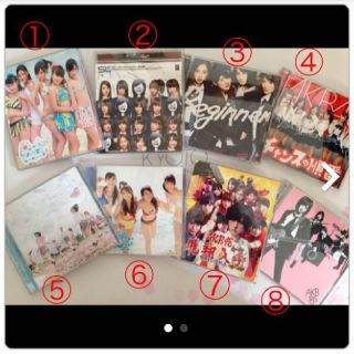 AKB48 CD(アイドルグッズ)