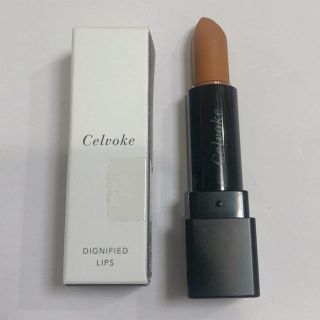 コスメキッチン(Cosme Kitchen)のcelvoke 23(口紅)