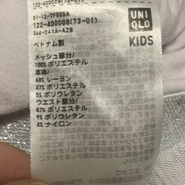 UNIQLO(ユニクロ)のユニクロ　チュールスカート140サイズ キッズ/ベビー/マタニティのキッズ服女の子用(90cm~)(スカート)の商品写真