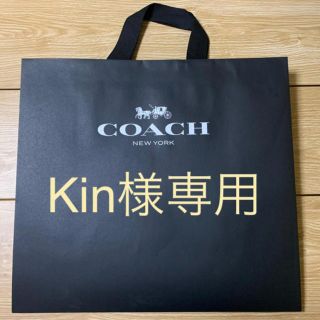 コーチ(COACH)の【Kin様専用】coachショッパー大(ショップ袋)