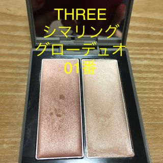 スリー(THREE)のTHREE シマリング グローデュオ 01(コントロールカラー)