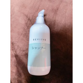 ARIIX シャンプー専用販売(ヘアケア)