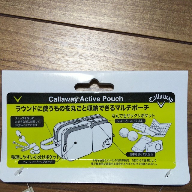 Callaway(キャロウェイ)の【未使用品】Callaway Active Pouch(ゴルフポーチ) スポーツ/アウトドアのゴルフ(その他)の商品写真