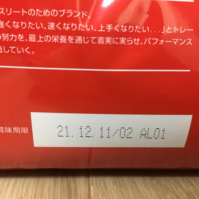 DNS(ディーエヌエス)のDNS ホエイプロテインSP フルーツミックス風味 2袋 食品/飲料/酒の健康食品(プロテイン)の商品写真