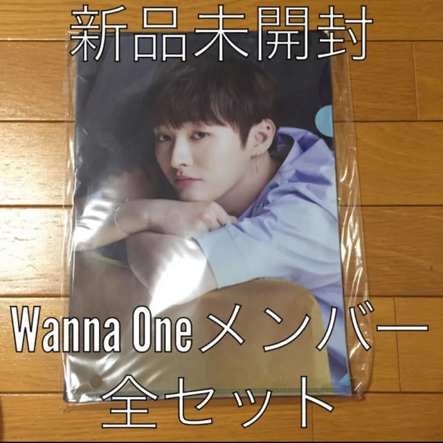 Wanna One クリアファイル　公式　ポップアップストア  エンタメ/ホビーのタレントグッズ(アイドルグッズ)の商品写真