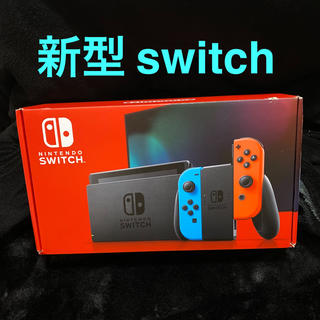 ニンテンドースイッチ(Nintendo Switch)の新型 Nintendo Switch 本体(家庭用ゲーム機本体)